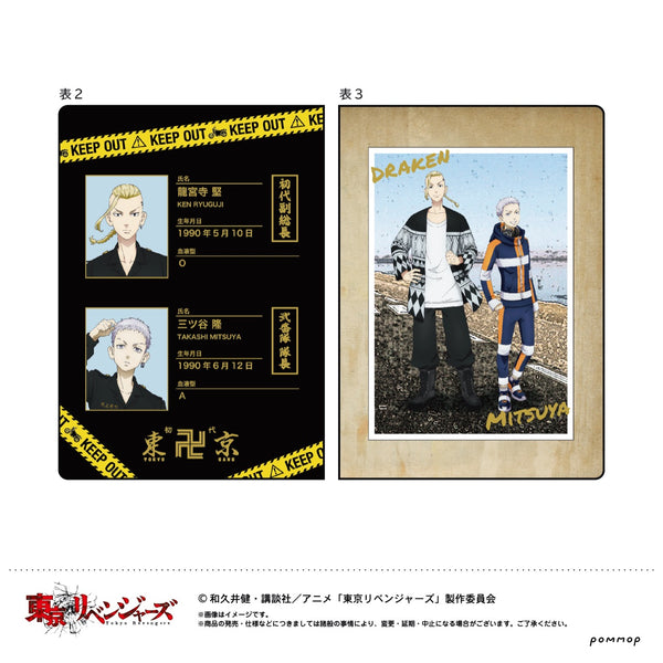 「東京リベンジャーズ」描き下ろし ドラケン&三ツ谷隆 B B7サイズミニノート